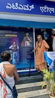 Inauguration of State Bank Of India branch at Chitrapur by HH Swamiji (10 Feb 2025)